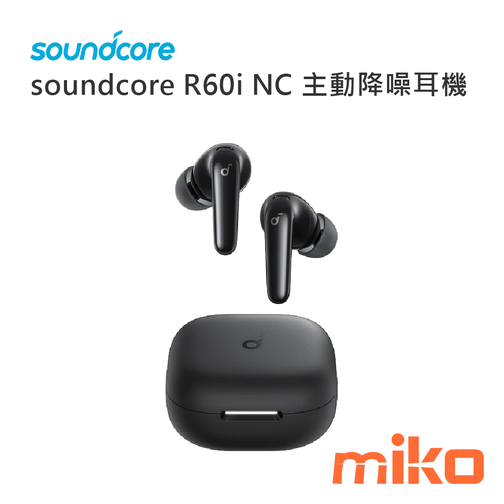 soundcore R60i NC 主動降噪耳機 極夜黑